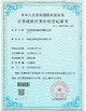 الصين Shenzhen Olax Technology CO.,Ltd الشهادات